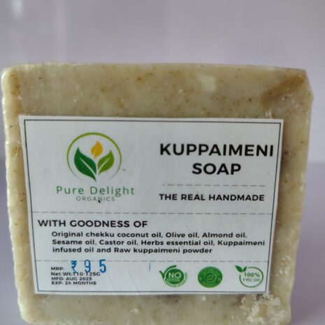 kuppaimeni-soap